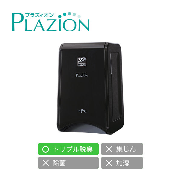 小型脱臭機 DAS-15R-B - 脱臭機 | nocria shop（ノクリア・ショップ