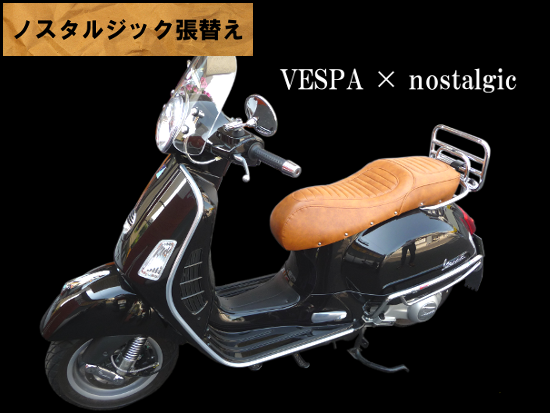 バイクシート張替え屋 | アンコ抜きも、シート加工も » 2013年の力作