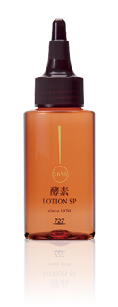 アゴや鼻のザラザラが一撃！酵素ローションでむき卵のようなお肌に