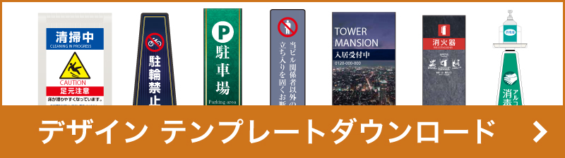 ミセル ポスターニSD｜サイン看板製作・通販のミセル