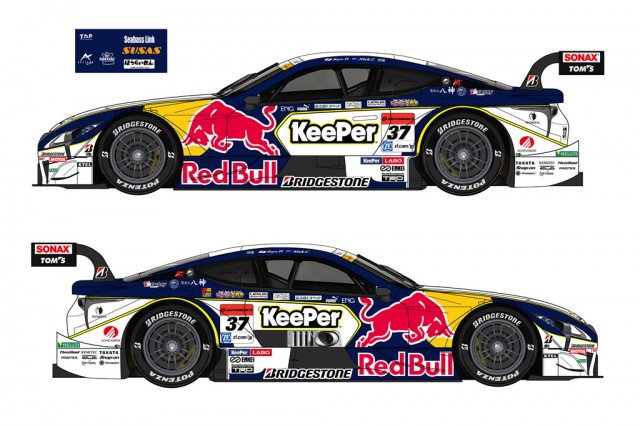 翼を授かったKEEPER TOM'S 2017年カラーリングを発表 | | ステレオ