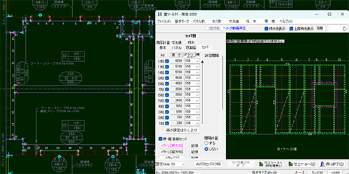 ティエムソフト株式会社 | 製品案内 | Tenkai_Pro_11