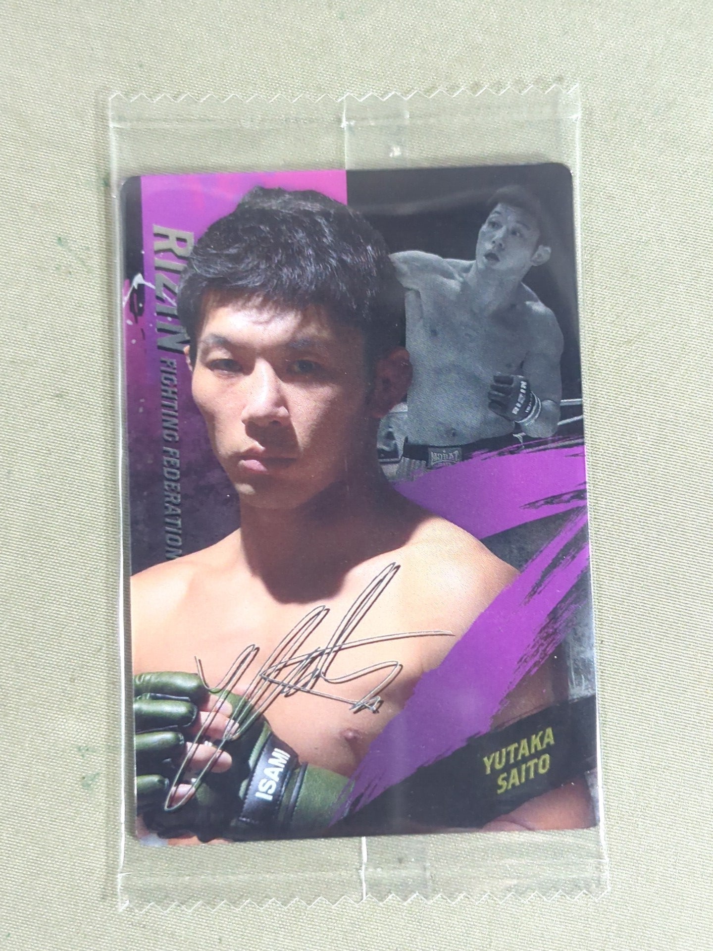 RIZIN ウエハースカード 2025 斎藤裕 – 闘道館