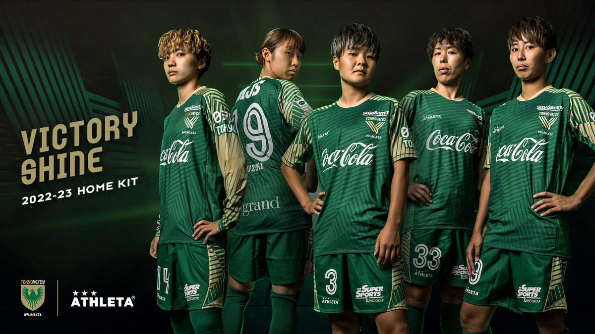 日テレ・ベレーザ2022-23シーズンレプリカユニフォームFP1st先行予約の