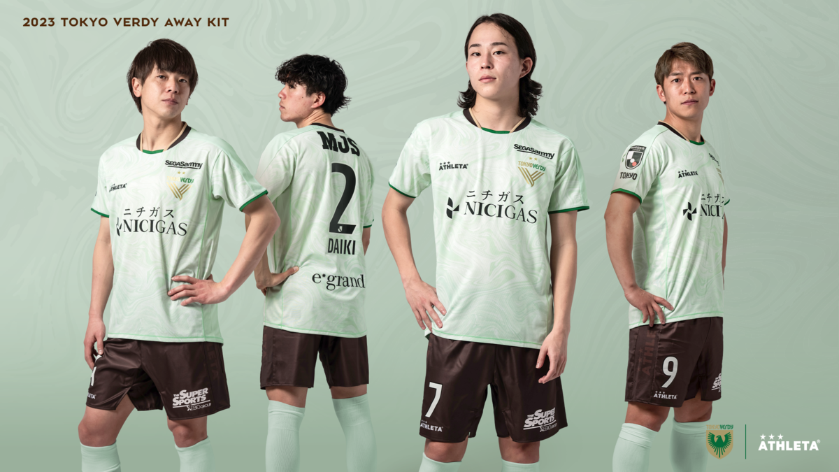 東京ヴェルディ2023シーズンレプリカユニフォームFP2nd、GK販売開始の