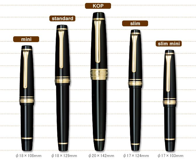 プロフェッショナルギア ファミリー」の一覧表: 細字万年筆にこだわる