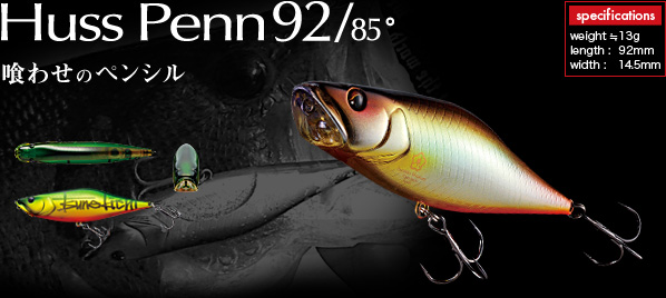 株式会社 常吉 TSUNEKICHI inc. | 商品の情報/ハスペン 92/85°