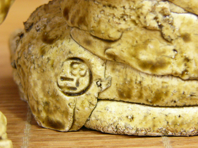 村瀬甲二作 黄瀬戸唐獅子 置物【器道楽】