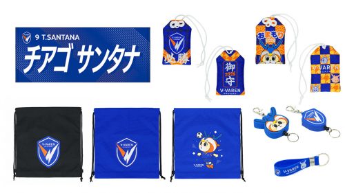 グッズ】明治安田J1百年構想リーグ開幕戦 グッズ販売のお知らせ | V