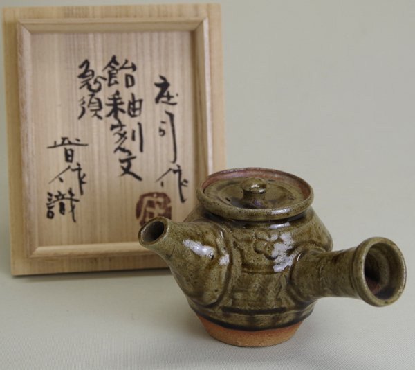 濱田庄司（人間国宝）飴釉刻文急須 識箱 ｜益子焼販売 善五