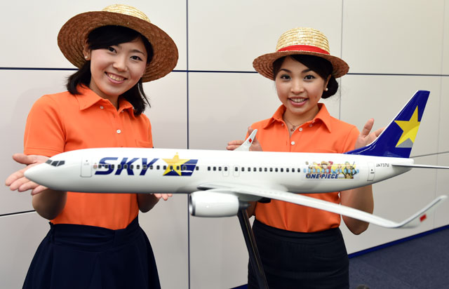 スカイマーク、ワンピースの特別塗装機 スタンプラリーも開催