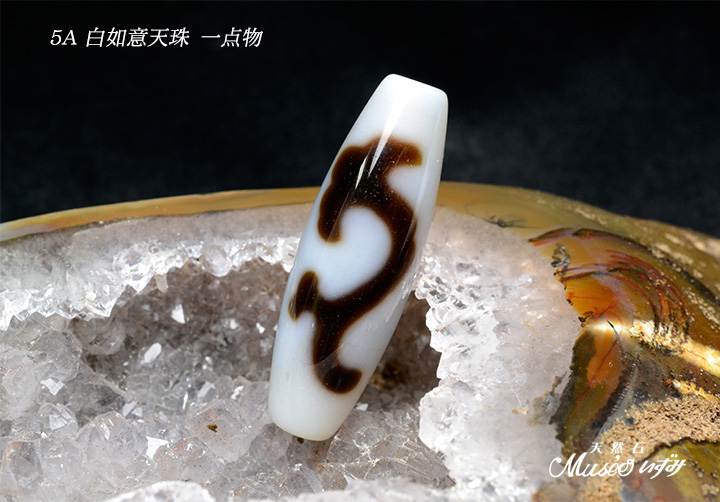 5A 意の如くあらゆる願いを叶える 【白如意天珠】 一点物 - 石川県金沢