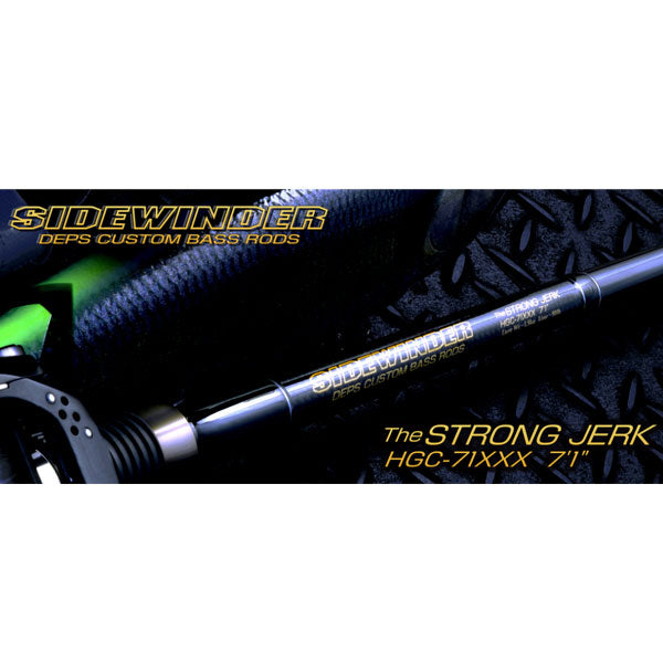 サイドワインダー HGC-71XXX THE STRONG JERK – フィッシングマックス