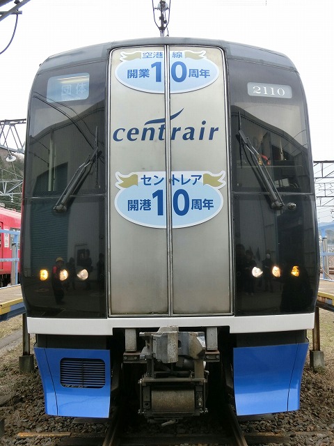 名鉄2000系ミュースカイ入荷！！！ « GM通信