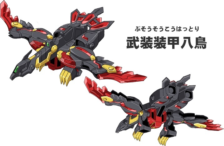 SDBD AYAME'S RX-ZEROMARU: Full Official Images, Full Info – GUNJAP