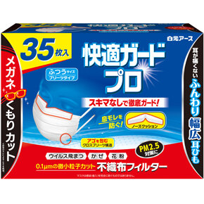 商品情報｜快適ガードプロ｜白元アース株式会社