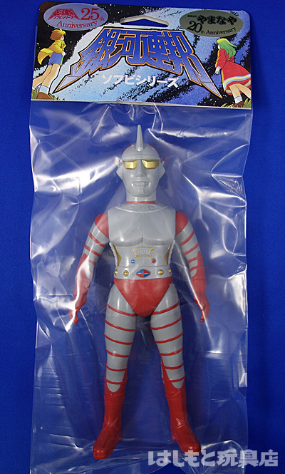 やまなや／ジャンボーグA（2024） | 新潟の大人も子供も楽しめる