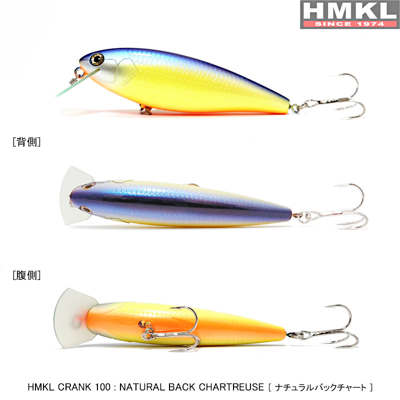 HMKL CRANK 100 | HMKLnet.com