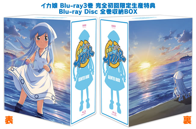 侵略！イカ娘」公式ファンサイト｜商品情報でゲソ！