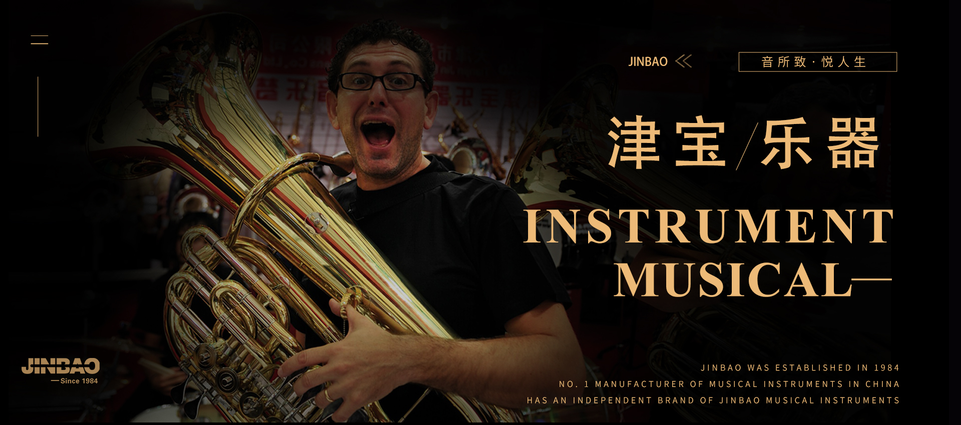 JBS1057小军鼓-天津市津宝乐器有限公司