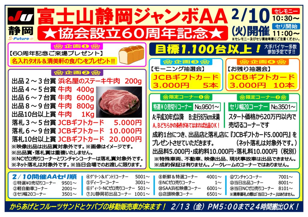 ち*わ様 年末オークション開催中！！ 近鉄副標識板「宇治山田／名古屋