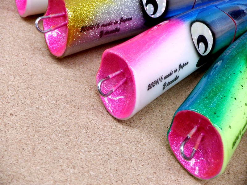 Atoll『BONGER 230』 | 釣具 小平商店