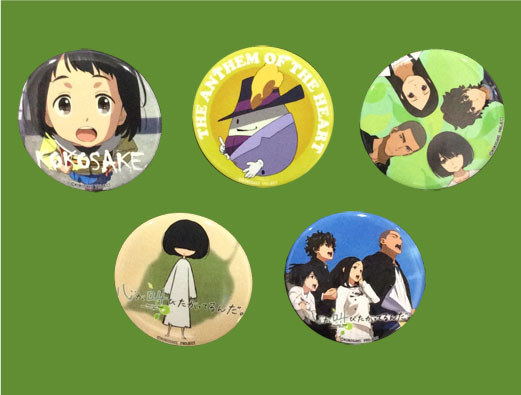 心が叫びたがってるんだ。」×「あの日見た花の名前を僕達はまだ知ら