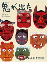 たくさんのふしぎ40周年 | 教文館ナルニア国