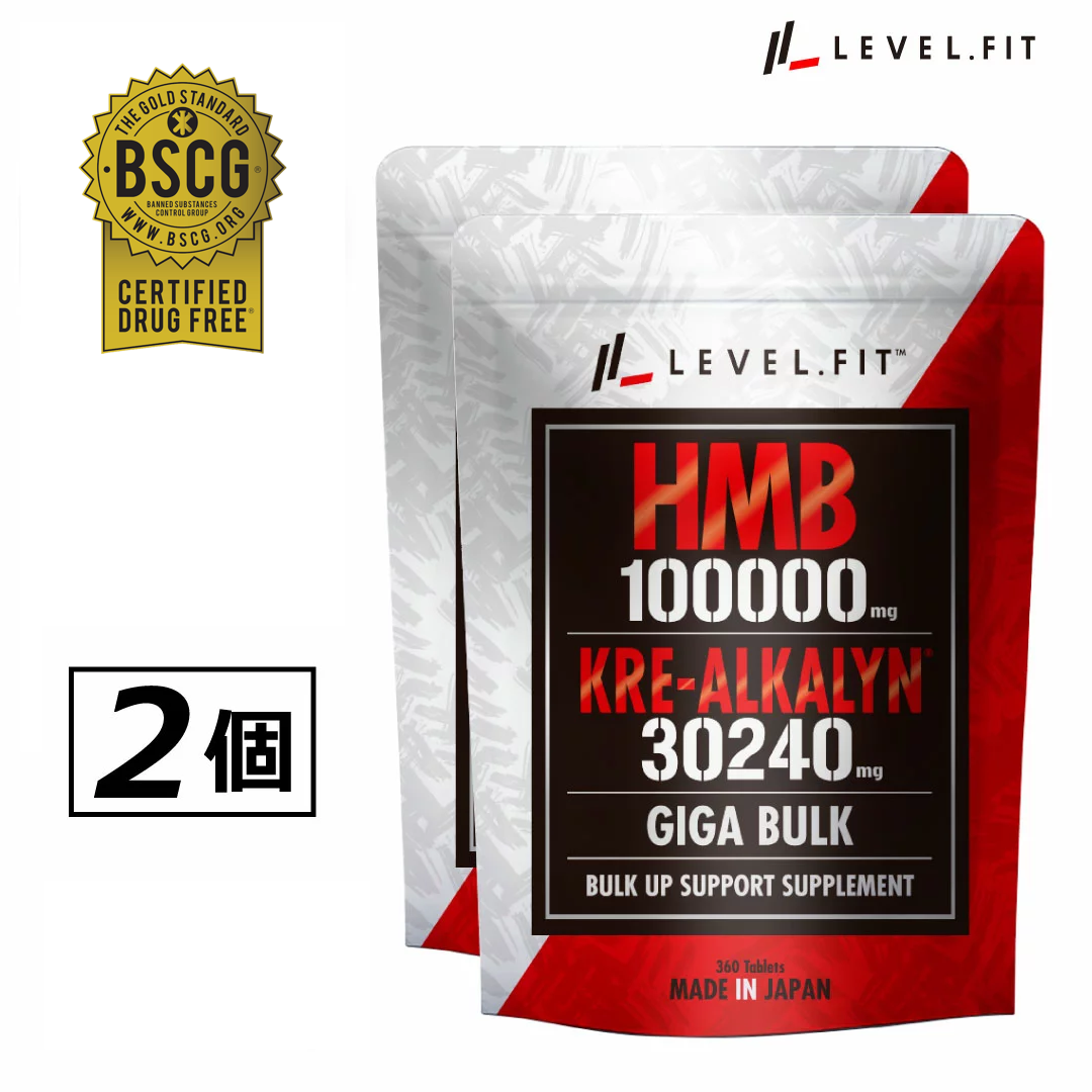 2個セット】HMB KRE-ALKALYNサプリメント