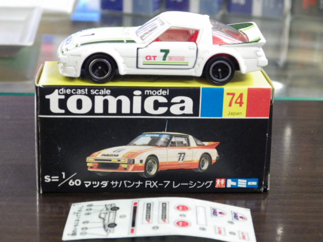 ミニカーショップグローバル - トミカ 74 マツダ サバンナ RX-7