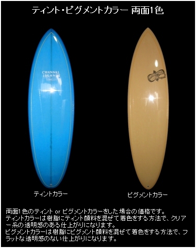 みんなのSURFSHOP-サーフボード アルメリック Black Beauty（ブラック