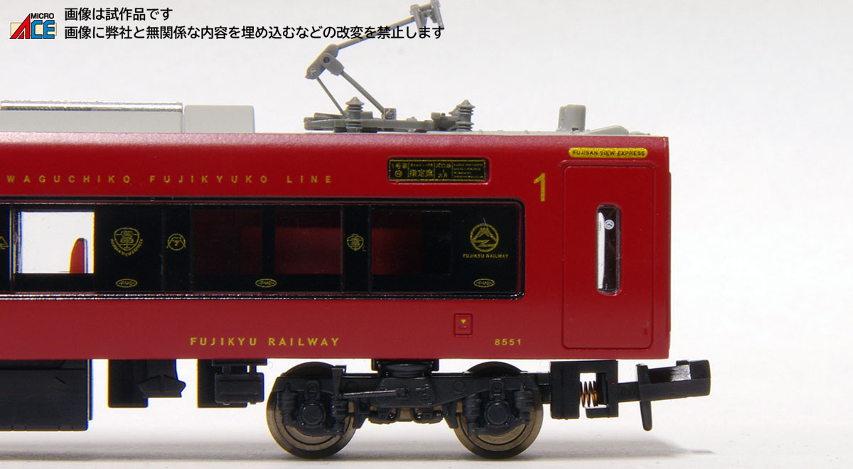 富士山麓電気鉄道8500系「富士山ビュー特急」