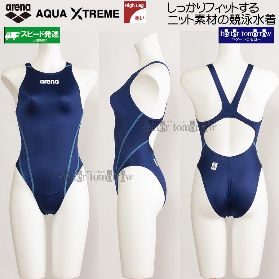 アリーナ アリーナ arena ARN-75W 紺Sサイズ ARENA ARN-75W ネイビー