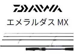 グローブライド（ダイワ） 23エメラルダスMX 84M－5・N 33