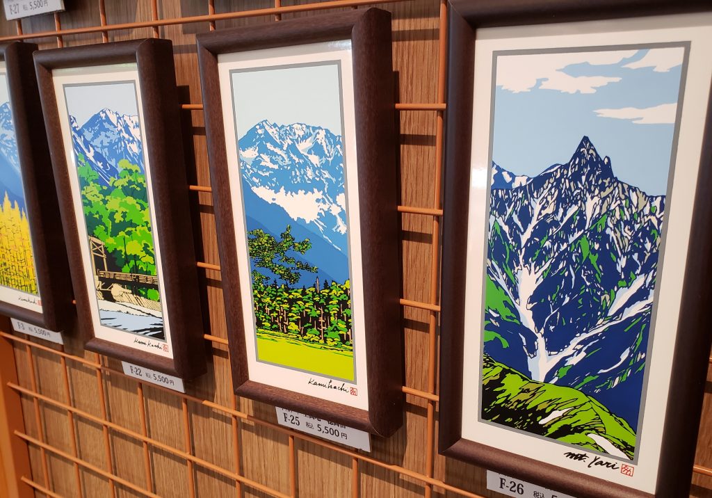 ショップ白樺】上高地の爽やかな自然を描くタイルアート｜ブログ