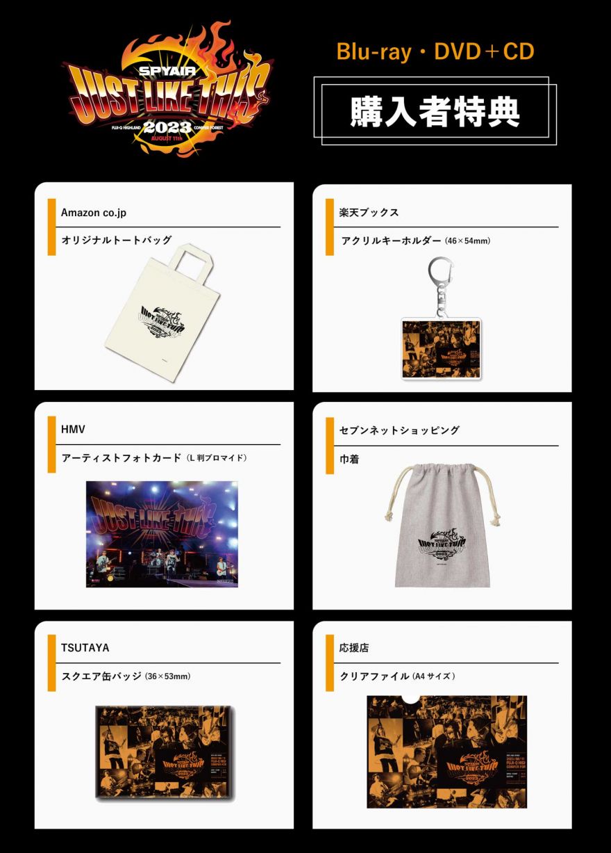 INFORMATION | SPYAIR OFFICIAL WEBSITE