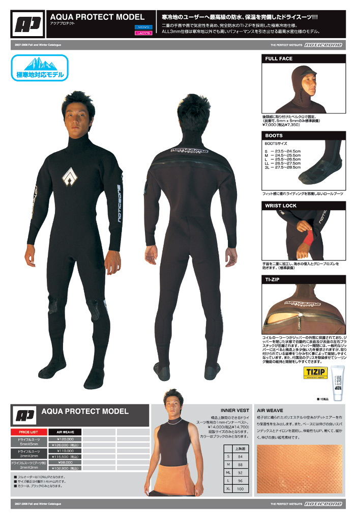 5mm NOTICEONE 冬用ウェットスーツ　ブラック 5mm NOTICEONE 冬用ウェットスーツ ブラック サーフィンレップス