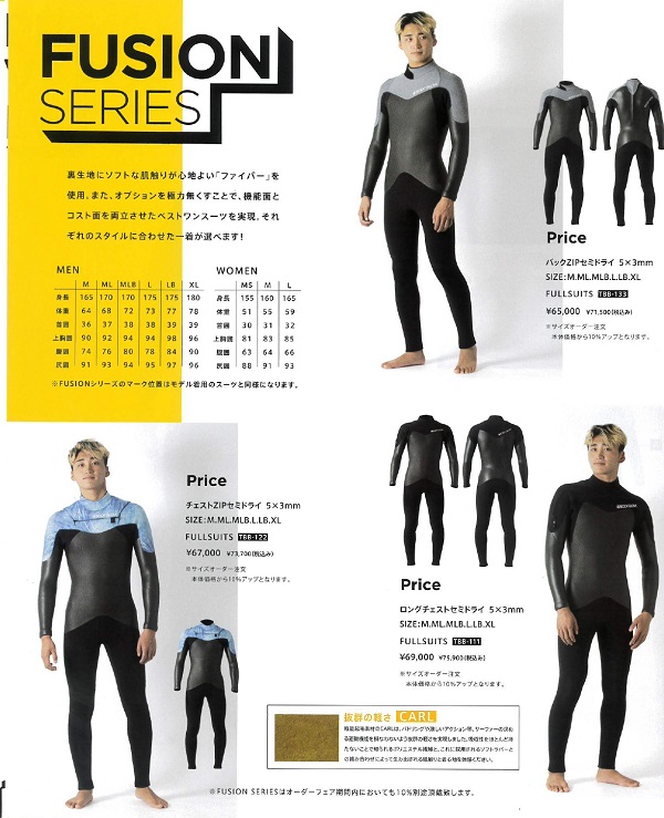 BODYGLOVE 2023 FALL/WINTER WETSUITS CATALOG ボディ―グローブ|湘南