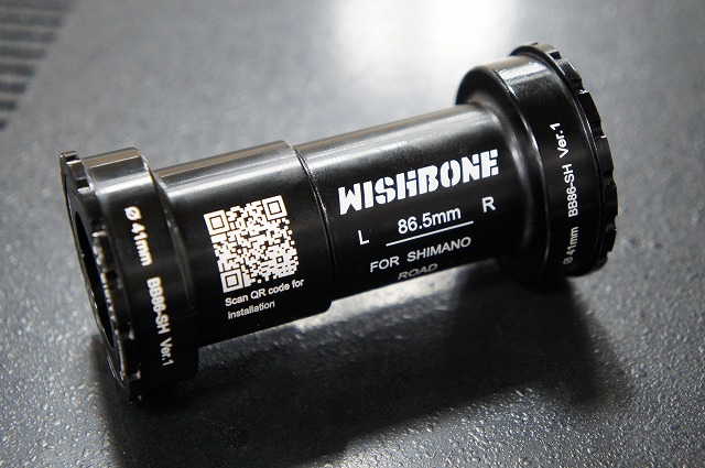 ウワサの左右接続系BB「WISHBONE」、試してみます！！ | 九州で自転車