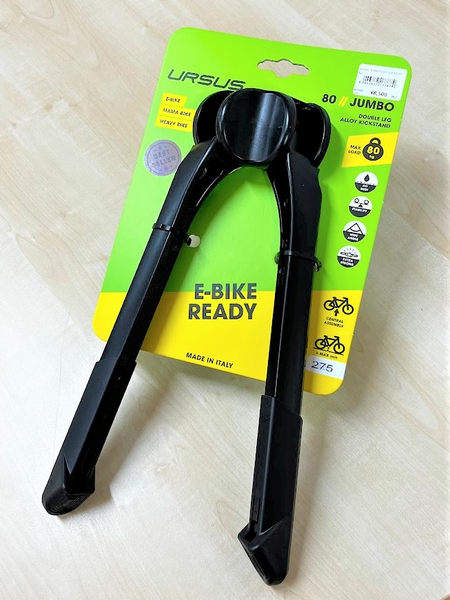 スタッフ太鼓判！新登場のイタリア製ダブルレッグスタンドが使ってみ