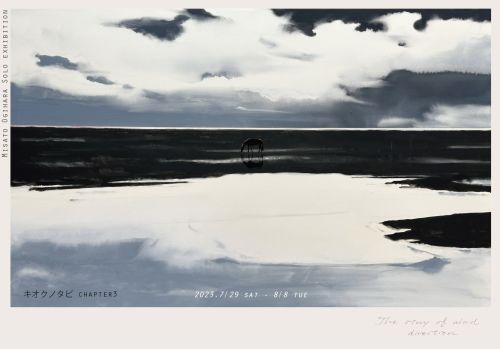 Misato Ogihara - news