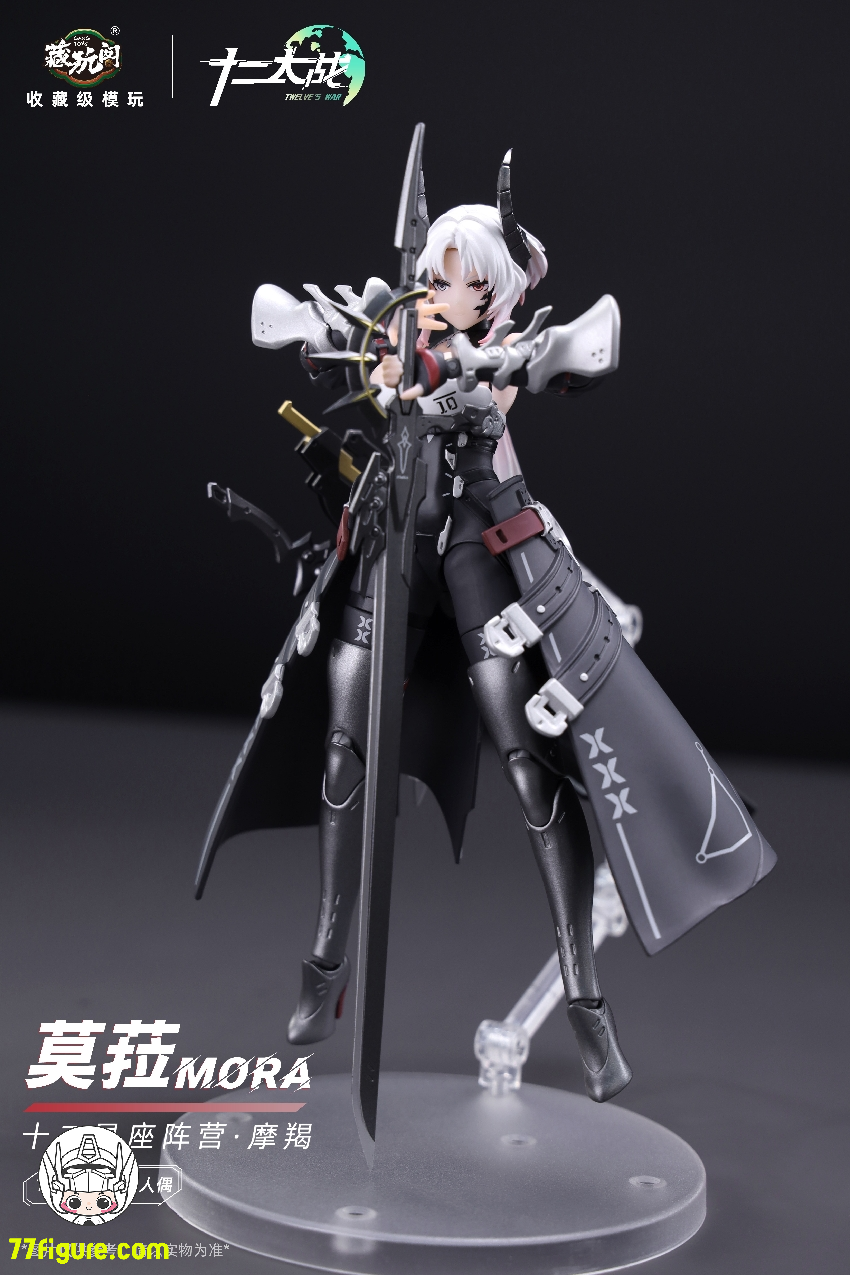 蔵玩閣 Cang-Toys 1/12『十二大戦』十二星座 山羊座 モラ 塗装済み可動