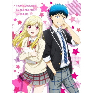 山田くんと7人の魔女 上巻BOX（DVD） 通販｜セブンネットショッピング