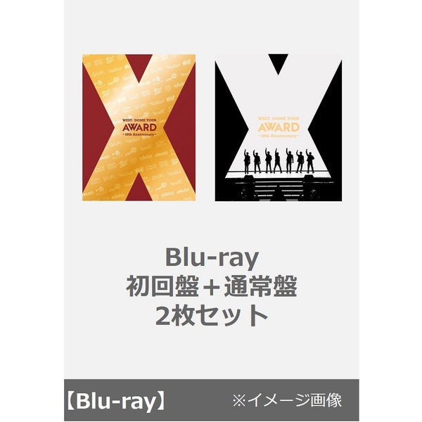 WEST.（ウエスト）のライブ（コンサート）・公演作品のDVD・ブルーレイ