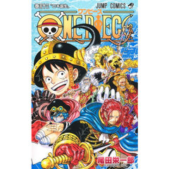ONE PIECE 62巻 魚人島の冒険 通販｜セブンネットショッピング