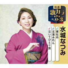 南野陽子／Yoko Minamino 40th Anniversary Records（完全生産限定盤