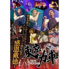 timelesz project -AUDITION- Special Edition「軌跡」初回限定盤 DVD