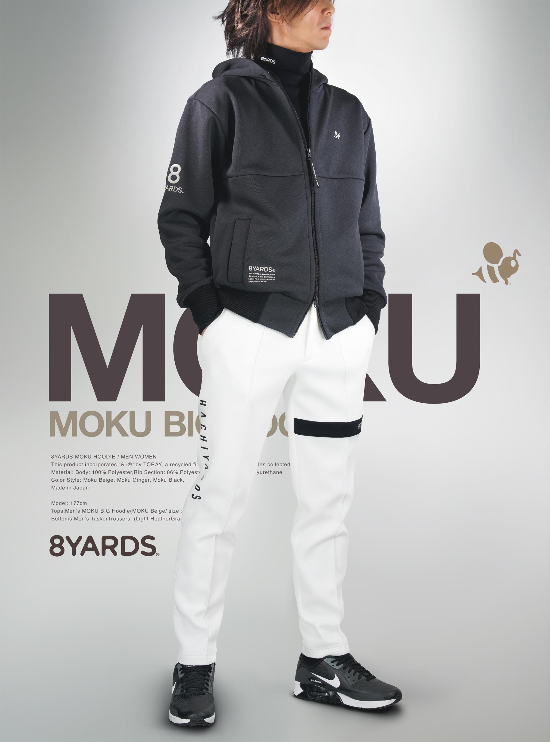 8YARDS | MOKU BIG HOODIE