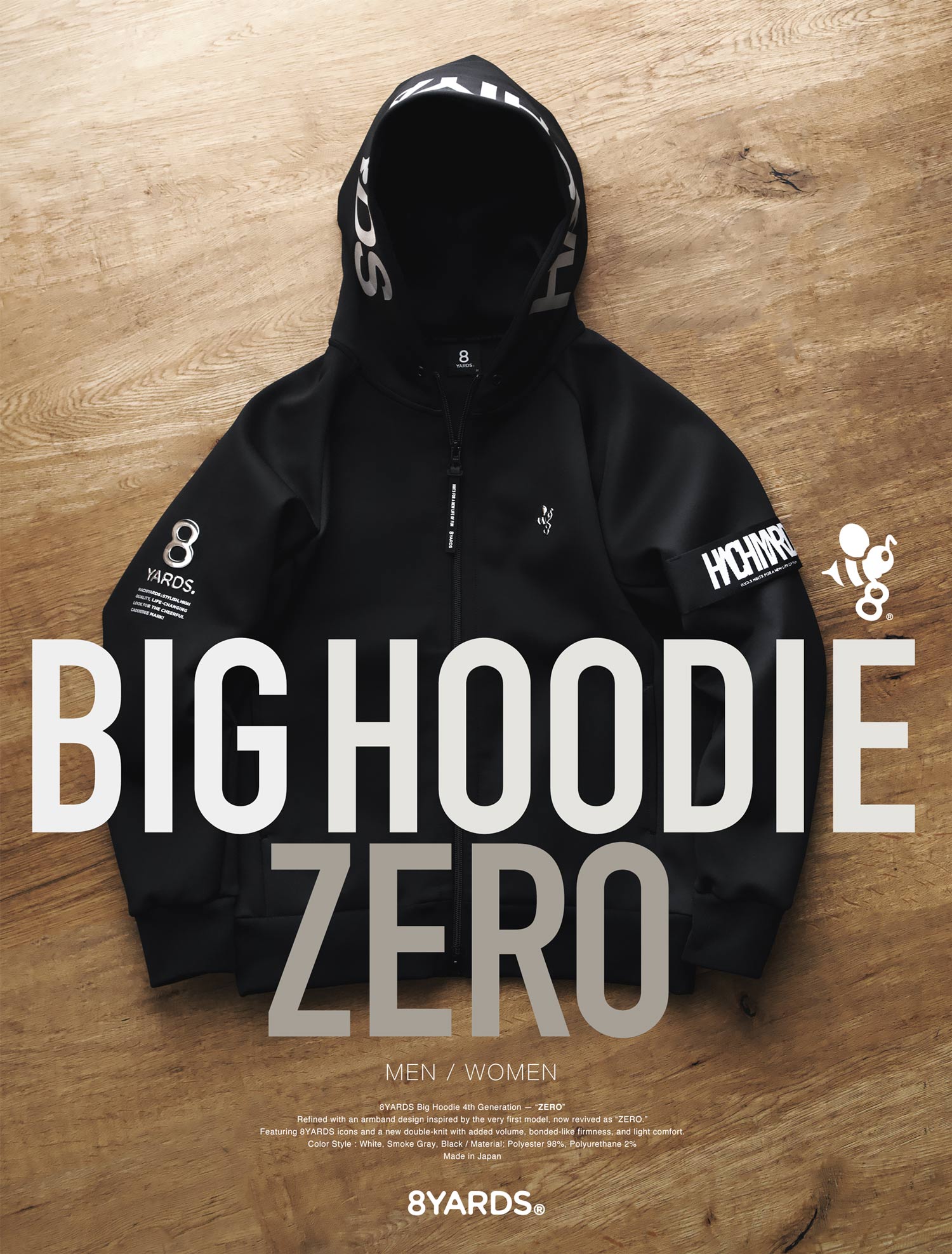 8YARDS | BIG HOODIE ZERO