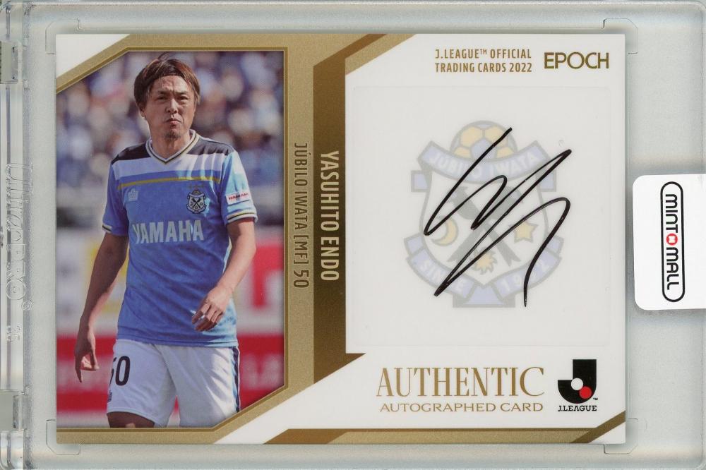 ガンバ大阪 遠藤保仁選手 直筆サイン ガンバ大阪 2016 遠藤保仁 直筆